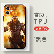 計普三角洲行動(dòng)手機殼蘋(píng)果17華為pura80周邊iPhone16promax小米17游戲 4黑色 iPhone17ProMax