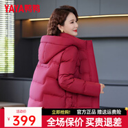 鴨鴨（YAYA）奶奶裝羽絨服女冬季新款老人60歲中老年女裝媽媽裝復古外套XB 紅色YE5B602593B 3XL