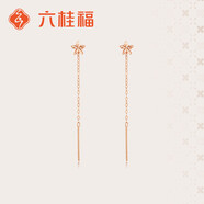六桂福珠寶新年禮物18K玫瑰金耳飾 星夢(mèng) 耳環(huán)耳釘耳墜耳線(xiàn)女 FE0202