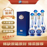 洋河 夢(mèng)之藍M3水晶版 2022年 綿柔濃香型白酒 40.8度 550ml*4瓶 整箱裝 陳年老酒【名酒鑒真】 新年禮物