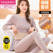 莫代爾發(fā)熱保暖內衣女加厚加絨德一體羊羔絨純棉秋衣秋褲套裝打底衫冬季 灰紫色-一體羊羔絨套裝 L 【適合80-100斤】