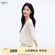 伊芙麗（eifini）蔣欣代言亞麻透氣舒適系帶薄款防嗮罩衫針織開(kāi)衫2025新小衫 米白 L 120-135斤