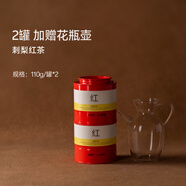吉普號【刺梨紅茶】云南鳳慶大葉種紅茶搭配六盤(pán)水刺梨調味茶禮盒伴手禮 2罐送小號花瓶壺1個(gè)