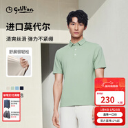 金利來(lái)【蘭精莫代爾/彈力】春夏季節短袖polo衫男商務(wù)休閑珠地翻領(lǐng)T恤 ETSG07935022-淺綠-14 M 170/88A 推薦110-135斤