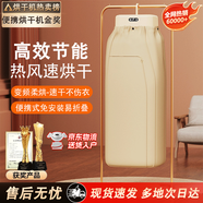 小米鍋巴烘干機家用2025最新款可折疊小型嬰兒烘衣機器宿舍旅行便攜式干衣機 米色 10L 國標