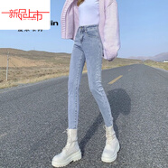 皮爾卡丹彈力牛仔褲韓版高腰鉛筆褲子修身顯瘦小腳褲休閑百搭九分長(cháng)褲 淺藍色九/分褲今年流行的輕奢品 25 建議70-80斤