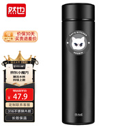 然也保溫杯定制學(xué)生316不銹鋼泡茶水杯子500ml日食記黑色R3688