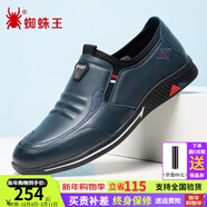 蜘蛛王男鞋 商務(wù)休閑皮鞋男真皮春夏季新款男士皮鞋中年爸爸鞋30725B 藍色(962) 39 (245mm)