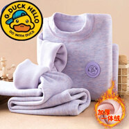 G.duck采購產(chǎn)品兒童保暖服裝套裝，冬季天鵝絨加厚的秋天衣服和長(cháng)褲，男 奧粒絨炫彩紫色 90