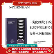 蔓之研抗皺能量面膜按摩霜緩解粗糙干燥提升水潤細嫩淡化細紋撫紋平皺