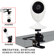 ?？低曃炇疊C2/C2C/C1HC/C1C全景監控攝像頭支架免打孔上墻倒掛壁裝鐵片 大力夾短款-長(cháng)度10cm 夾持5