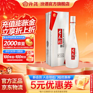 汾酒杏花村鯤鵬有志 清香型白酒純糧釀造 過(guò)年送禮酒 禮盒酒 42度 475mL 1瓶 單瓶裝