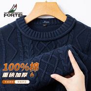 富鋌100%純棉男士毛衣冬季男中年圓領(lǐng)加厚立體麻花粗針保暖針織衫男