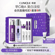 倩碧美白抗皺雙精華護理套裝抗皺緊致淡化斑點(diǎn)痘印護膚品圣新年禮物