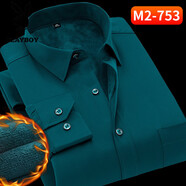 花花公子（PLAYBOY）冬季保暖襯衫男中年藏青色加絨加厚爸爸裝長(cháng)袖襯衣彈力免燙打底衫 墨綠色 M2-753 41