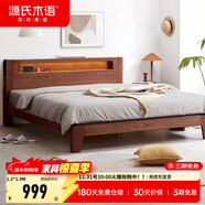 源氏木語(yǔ)全實(shí)木床北歐風(fēng)小戶(hù)型臥室家具橡木床現代簡(jiǎn)約主臥1.5m1.8m雙人床 胡桃色低鋪夜光床直靠【橡木】 1500mm*2000mm  框架結構