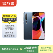 小米10（5G） 安卓智能 二手手機 黑色 8G+128G白條24期免息