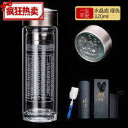 希諾大悲咒雙層玻璃水杯男士藥師心經(jīng)水晶佛系經(jīng)文泡茶 大悲咒(一生平安蓋綠色320ml)