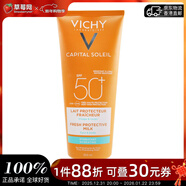 薇姿（VICHY） - 水潤防曬乳 SPF50-防水，臉部身體適用  300ml/10.1oz生日禮物