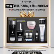 蘭蔻（LANCOME）超修小黑瓶發(fā)光眼霜精華濾鏡水保濕緊致抗皺淡化皺紋護膚禮盒送禮 【王牌7件套禮盒】超修眼霜+超修精華+濾鏡水