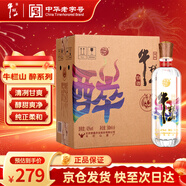 牛欄山二鍋頭 醉系列 清香型白酒  42度 500ml*6瓶 整箱裝