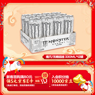 魔爪（Monster） 無(wú)糖超越 能量飲料 風(fēng)味飲料 功能飲料 330ml*12罐整箱裝 年貨