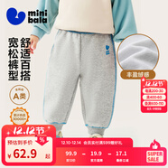 迷你巴拉【蹦蹦褲】男童女童運動(dòng)褲寶寶保暖兒童休閑褲潮2025秋新款 淺花灰00205 【加絨】 90
