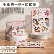 捷佑（QUICKHELP）蠟筆小新適用2026華為平板matepadpro13.2保護套115S保護殼air12 [小新的一家]720°旋轉壓克力 榮耀MagicPad2(12.3英寸)