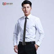 海派浩宇長(cháng)袖襯衫男士修身商務(wù)正裝襯衣免燙職業(yè)裝純色男裝婚禮質(zhì)感白上衣 CS3012白色 M (165) 【101-115斤】