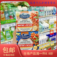 俄羅斯Cmo百分百沙棘面部提拉緊致淡化細紋補水滋潤日霜50ML 日霜+晚霜