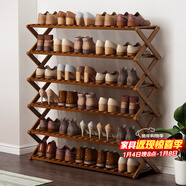 安爾雅簡(jiǎn)易鞋架多層折疊鞋柜非實(shí)木收納柜組裝小鞋架子大容量 6層