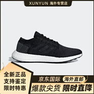 阿迪達斯（adidas）PUREBOOST GO男女休閑舒適跑步運動(dòng)鞋F35786 黑色/深灰 40 245mm 黑色/灰色 39 240mm