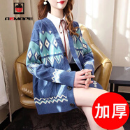 AEMAPE針織衫女2025春秋冬季女士毛衣開(kāi)衫外套時(shí)尚女裝寬松慵懶風(fēng)上衣 藍色_麻花 M _100-110斤