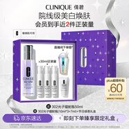 倩碧302光子鐳射瓶美白淡斑淡痘印精華50ml新年禮物