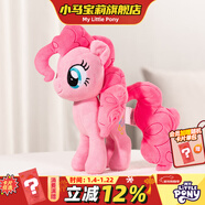 小馬寶莉毛絨玩具碧琪原型毛絨玩偶周邊抱枕公仔可愛(ài)新年馬年禮物女孩