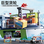 泰芬樂(lè )（BIG TAYLOR）新年禮盒兒童玩具男孩3-6-10歲大號輪船合金汽車(chē)集裝箱生日禮物