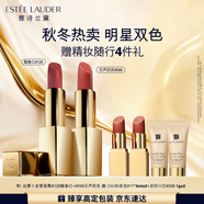 雅詩(shī)蘭黛絲霧小金管唇膏雙支裝128醒春紅+599無(wú)聲奶杏口紅禮盒生日禮物