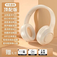 vivo適配年新款頭戴式無(wú)線(xiàn)藍牙耳機電腦手機有線(xiàn)降噪耳麥電競游戲4044 【頂配款】小米白360°環(huán)繞音效100續航提升聽(tīng)聲