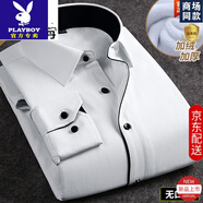 花花公子冬季保暖襯衫男藍色條紋商務(wù)襯衫袖爸爸裝打底衫加肥加藍格5255【 白色拉黑條708【保暖】  加絨 42 【適合150-160斤】