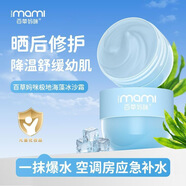 BEAI兒童防曬啫喱霜噴霧寶寶嬰幼高倍物理防紫外線(xiàn)水汗戶(hù)外男女士