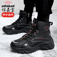 誼嘉寶雪地靴男冬季保暖東北大棉鞋加絨加厚潮流時(shí)尚學(xué)生戶(hù)外旅游鞋防水 2008 黑紅/男 44
