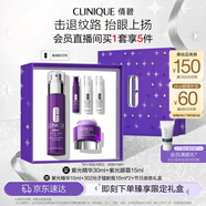 倩碧眼霜精華緊致套裝護膚品新年禮物送女友