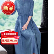 衣宮閣（YIGONGGE）夏裝2025新款女收腰顯瘦遮肚子薄款中長(cháng)裙高端亞麻苧麻棉麻連衣裙 寶藍色 L 碼建議115-130斤以?xún)?
                                         title=
