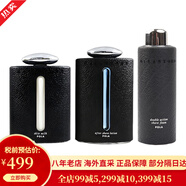 POLA黑BA碧艾水乳炫白緊致保濕精華水爽膚水化妝水乳液洗面奶男士套裝 男士爽膚水+乳液+洗面奶3件裝