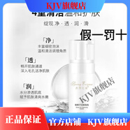 泉雅之謎【官方直售】直售青春多肽原液噴霧保濕補水滋潤嫩膚提全系列 銀離子潔面泡沫洗面奶*2瓶帶盒