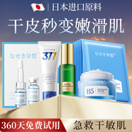 奈皙日本深度補水保濕面膜修復皮膚毛孔收縮女男士護膚品女神節禮物