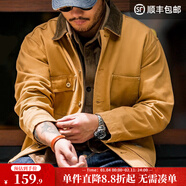 馬登工裝密歇根夾克男美式復古重磅帆布獵裝外套男士短款翻領(lǐng)上衣春秋 姜黃色 【修身版型】 XL