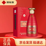 酒鬼 湘泉 馥郁香型白酒 52度 500ml 單瓶裝