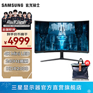 三星（SAMSUNG）玄龍騎士G8 32英寸 MiniLED 4K 電競曲面 HDR2000 高刷游戲 G7 臺式筆記本外接 擴展屏 電腦顯示器 4K 240Hz G85NB S32BG854NC 官