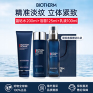 碧歐泉（BIOTHERM）洗面奶男士水動(dòng)力水乳套裝爽膚水乳液補水保濕清潔生日禮物 碧歐泉男士藍鉆御尊三件套